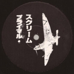 Primal Scream Meet The Two Lone Swordsmen - Stuka - Image 2